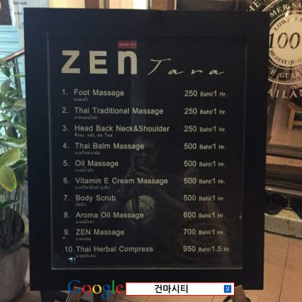 Zen Tara Massage